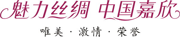 1.魅力丝绸 中国xc体育源文件