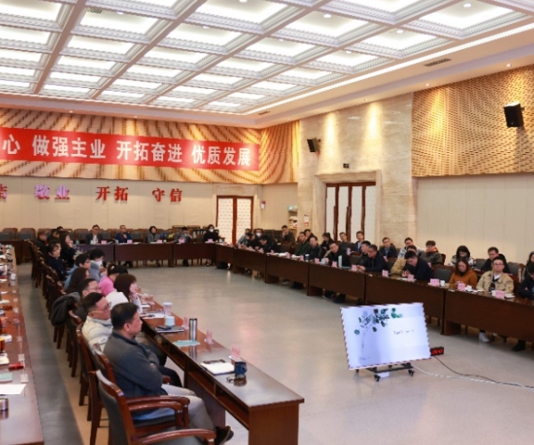 公司举行第二期业务出访成果交流报告会