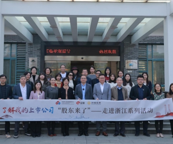 《股东来了》走进xc体育丝绸