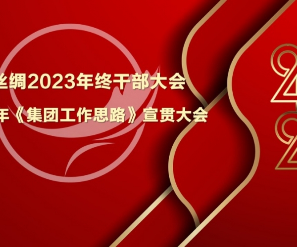 强基提能，，，，，，发挥优势；；；；；；；攻守兼备，，，，，，开拓奋进
