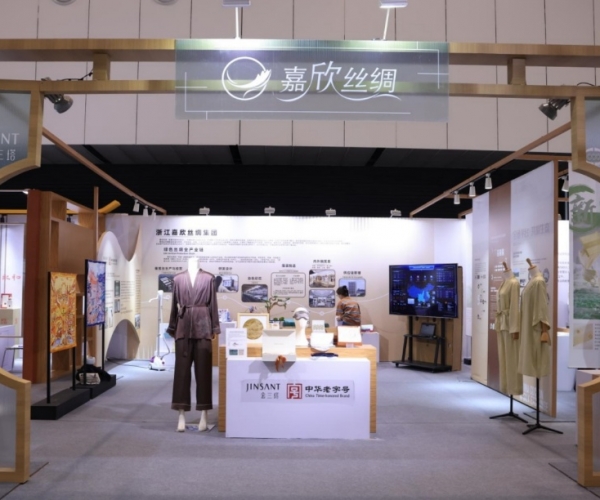 xc体育丝绸亮相首届浙江省历史经典产业展