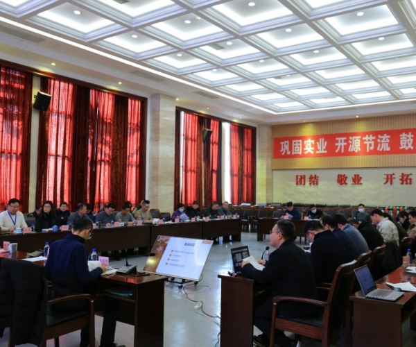 xc体育丝绸2025工业工作会议顺利召开